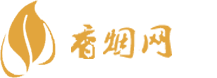 泉州市进口香烟批发